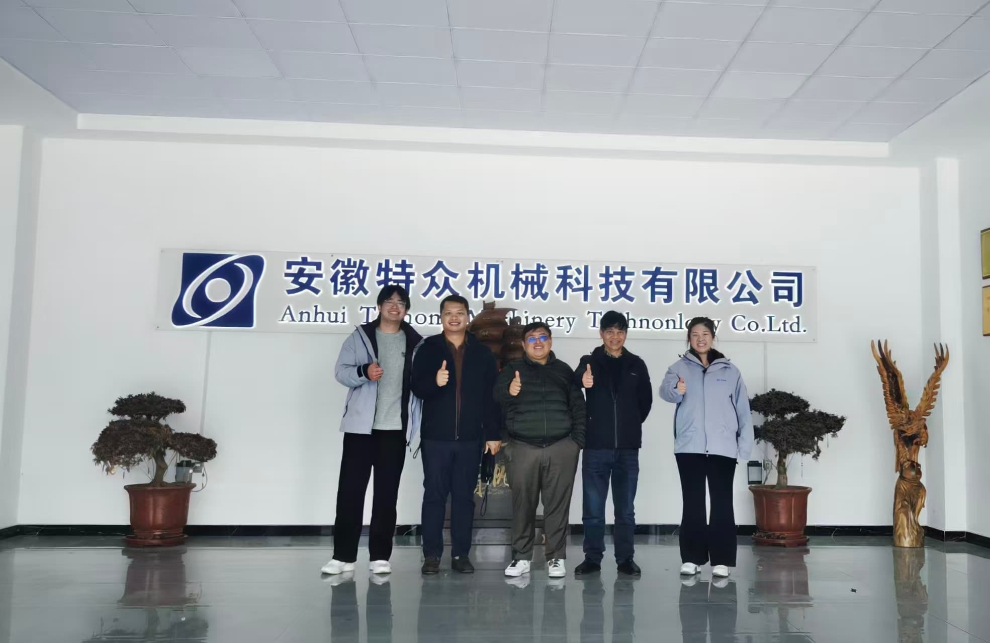 Alianza estratégica en acción: Recibiendo a nuestros socios laosianos en TeZhong Machinery hoy.